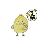 イタズラぴよちゃん（個別スタンプ：27）