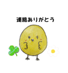 イタズラぴよちゃん（個別スタンプ：31）