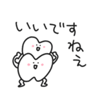 白い歯くん／毎日使える丁寧スタンプ（個別スタンプ：1）
