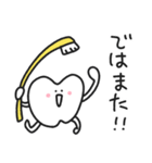 白い歯くん／毎日使える丁寧スタンプ（個別スタンプ：2）