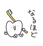 白い歯くん／毎日使える丁寧スタンプ（個別スタンプ：12）