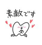 白い歯くん／毎日使える丁寧スタンプ（個別スタンプ：14）