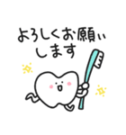 白い歯くん／毎日使える丁寧スタンプ（個別スタンプ：20）