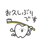 白い歯くん／毎日使える丁寧スタンプ（個別スタンプ：29）