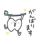 白い歯くん／毎日使える丁寧スタンプ（個別スタンプ：31）