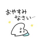 白い歯くん／毎日使える丁寧スタンプ（個別スタンプ：32）