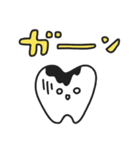 白い歯くん／毎日使える丁寧スタンプ（個別スタンプ：35）