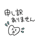 白い歯くん／毎日使える丁寧スタンプ（個別スタンプ：38）