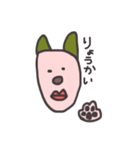 絵心ない人の犬（個別スタンプ：11）