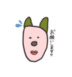 絵心ない人の犬（個別スタンプ：18）
