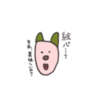 絵心ない人の犬（個別スタンプ：22）