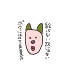 絵心ない人の犬（個別スタンプ：23）