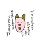 絵心ない人の犬（個別スタンプ：24）