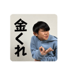 かんすけな猿スタンプ（個別スタンプ：5）