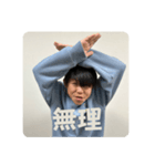 かんすけな猿スタンプ（個別スタンプ：6）