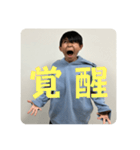 かんすけな猿スタンプ（個別スタンプ：14）