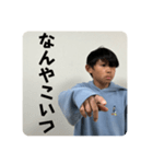 かんすけな猿スタンプ（個別スタンプ：16）