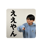 かんすけな猿スタンプ（個別スタンプ：24）