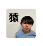 かんすけな猿スタンプ（個別スタンプ：32）