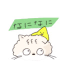 くもにゃんとぼっしーの仲良しスタンプ2（個別スタンプ：12）