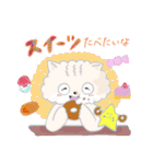 くもにゃんとぼっしーの仲良しスタンプ2（個別スタンプ：13）