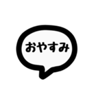 たまに口が悪くなるスタンプ！①（個別スタンプ：1）