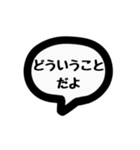 たまに口が悪くなるスタンプ！①（個別スタンプ：3）