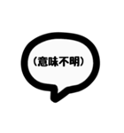 たまに口が悪くなるスタンプ！①（個別スタンプ：4）