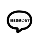 たまに口が悪くなるスタンプ！①（個別スタンプ：12）