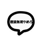 たまに口が悪くなるスタンプ！①（個別スタンプ：14）
