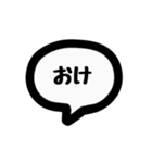 たまに口が悪くなるスタンプ！①（個別スタンプ：15）
