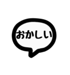 たまに口が悪くなるスタンプ！①（個別スタンプ：19）