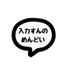 たまに口が悪くなるスタンプ！①（個別スタンプ：20）