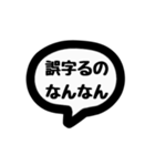 たまに口が悪くなるスタンプ！①（個別スタンプ：21）