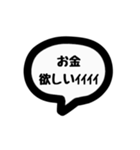たまに口が悪くなるスタンプ！①（個別スタンプ：22）