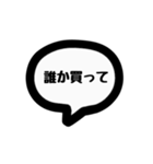 たまに口が悪くなるスタンプ！①（個別スタンプ：23）