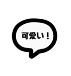 たまに口が悪くなるスタンプ！①（個別スタンプ：24）