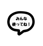 たまに口が悪くなるスタンプ！①（個別スタンプ：25）