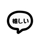 たまに口が悪くなるスタンプ！①（個別スタンプ：26）