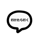 たまに口が悪くなるスタンプ！①（個別スタンプ：27）