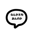 たまに口が悪くなるスタンプ！①（個別スタンプ：31）