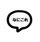 たまに口が悪くなるスタンプ！①（個別スタンプ：32）