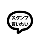 たまに口が悪くなるスタンプ！①（個別スタンプ：33）