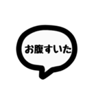 たまに口が悪くなるスタンプ！①（個別スタンプ：37）