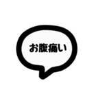 たまに口が悪くなるスタンプ！①（個別スタンプ：38）