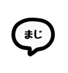たまに口が悪くなるスタンプ！①（個別スタンプ：39）