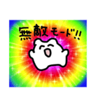 様子のおかしいハムスター1（個別スタンプ：36）