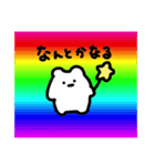 様子のおかしいハムスター1（個別スタンプ：40）