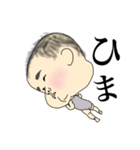にょぴちゃん（個別スタンプ：1）