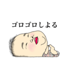 にょぴちゃん（個別スタンプ：2）